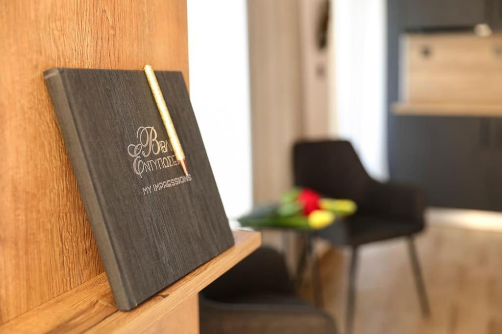 Apartment Plaza Elegant στο κέντρο του βόλου *